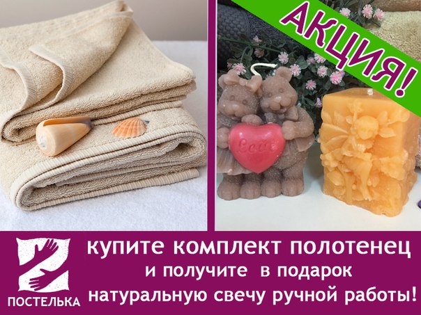 Набор полотенец который стоил 400 рублей продается